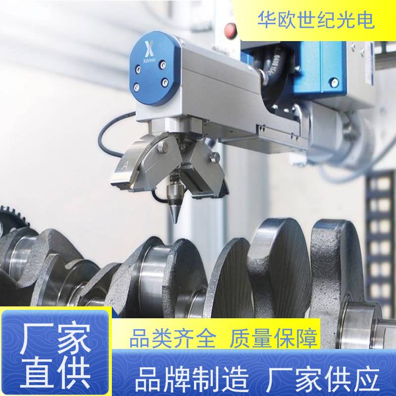  机加工表面应力检测仪 确保数据准确无误 产品的规格齐全