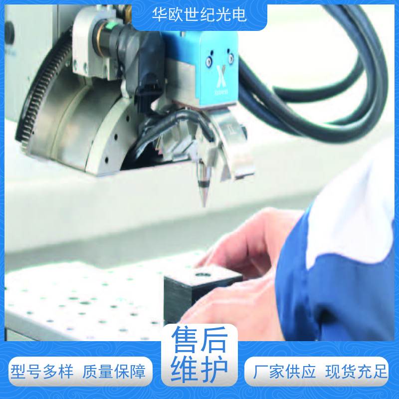  便携式表面残余应力检测分析仪器 标准的测量系统 耐磨耐用