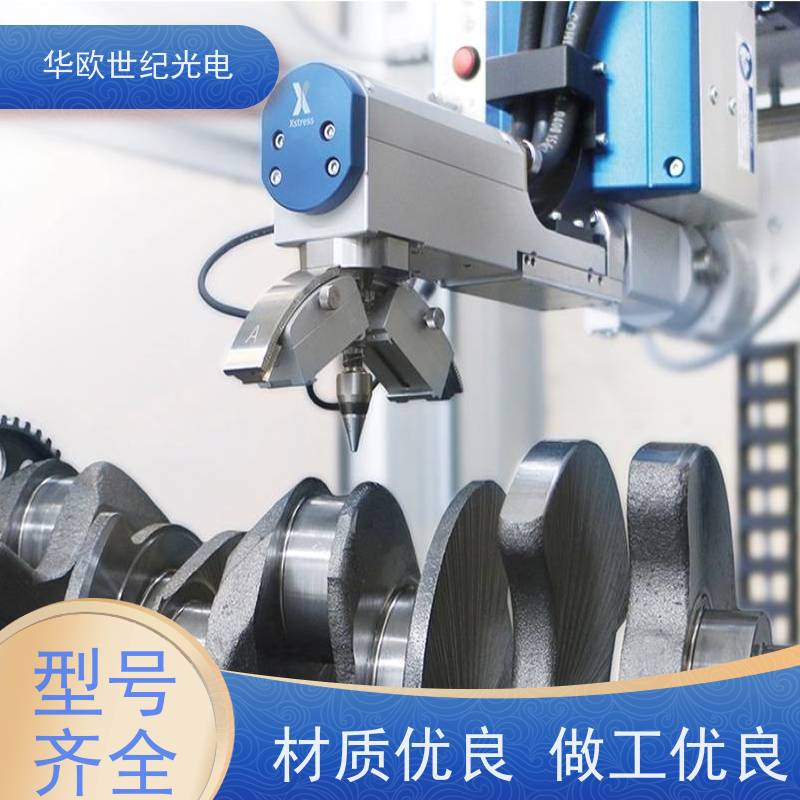  便携式智能应力分析仪 多用途 我们产品种类多样