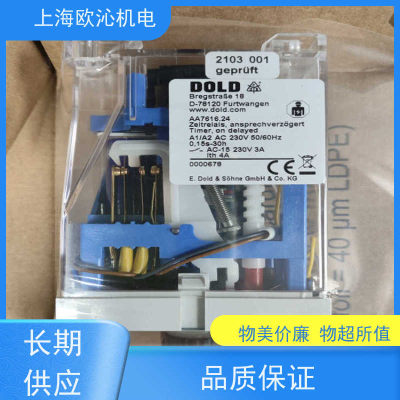 德国DOLD多德继电器0059266 工厂直营 全系在售