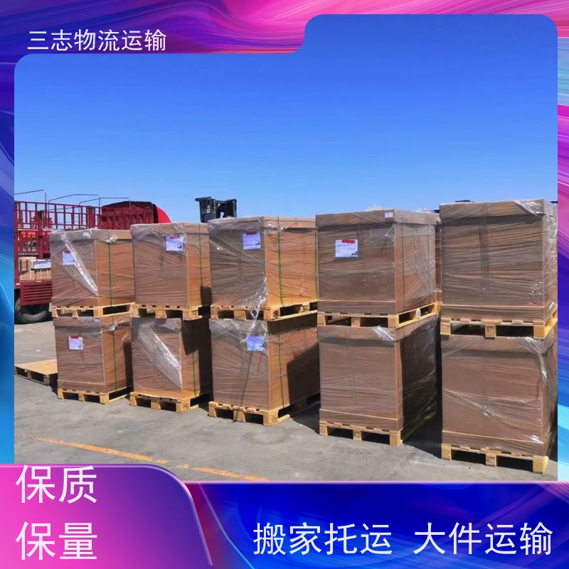 云南昆明到莆田物流公司 承接全国订单 专线直达 搬家搬厂