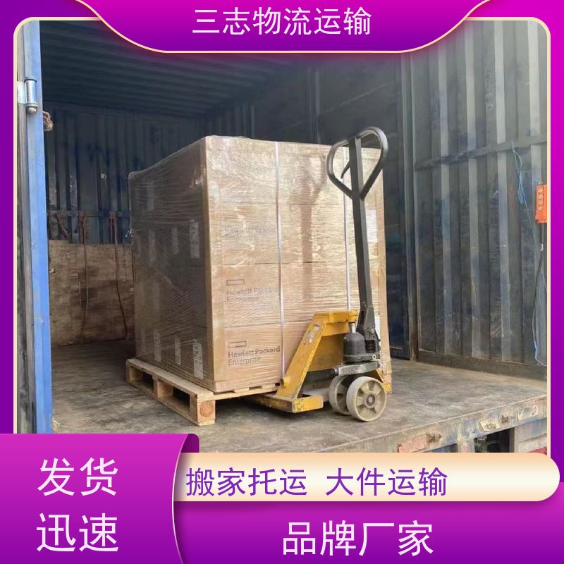 云南昆明到琼海物流公司 承接全国订单 整车拼车业务 冷链货物运输