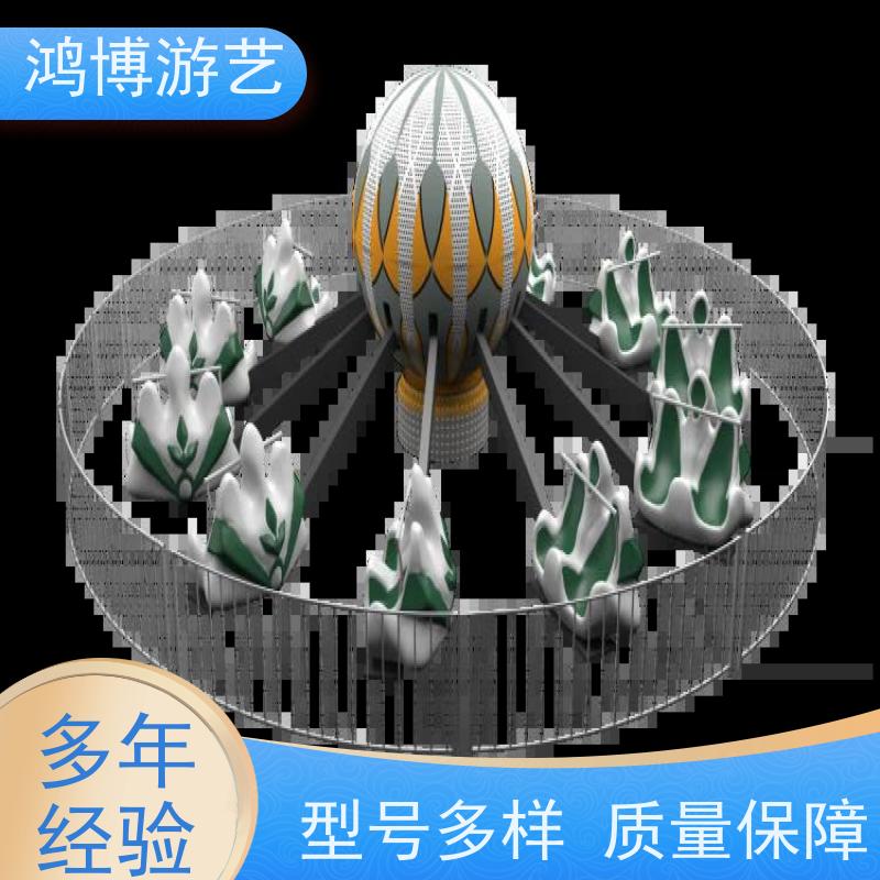 鸿博游艺 户外旋转升降自控飞机 儿童游乐设施厂 支持定制
