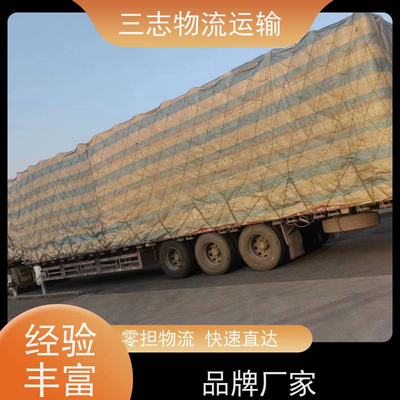 云南昆明到邵阳物流公司 搬家搬厂 一站式服务 大件设备搬运