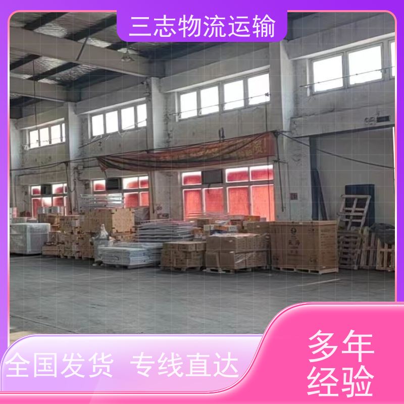 云南昆明到长春物流公司 搬厂搬店 一站式服务 大型机具转场运输