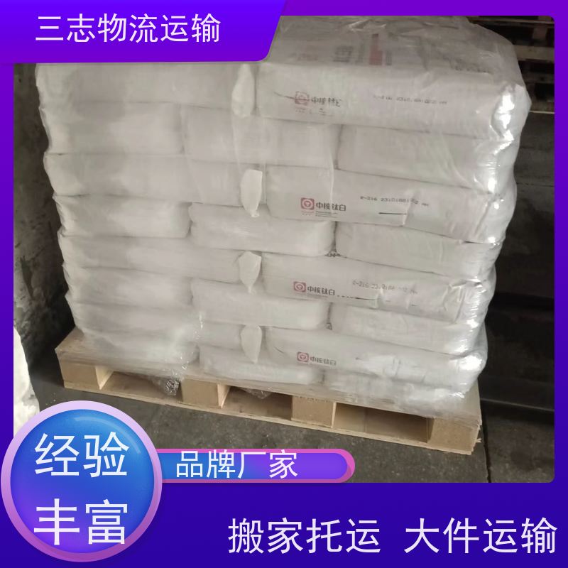 云南昆明到唐山物流公司 家具运输 全程服务 整车拼车业务