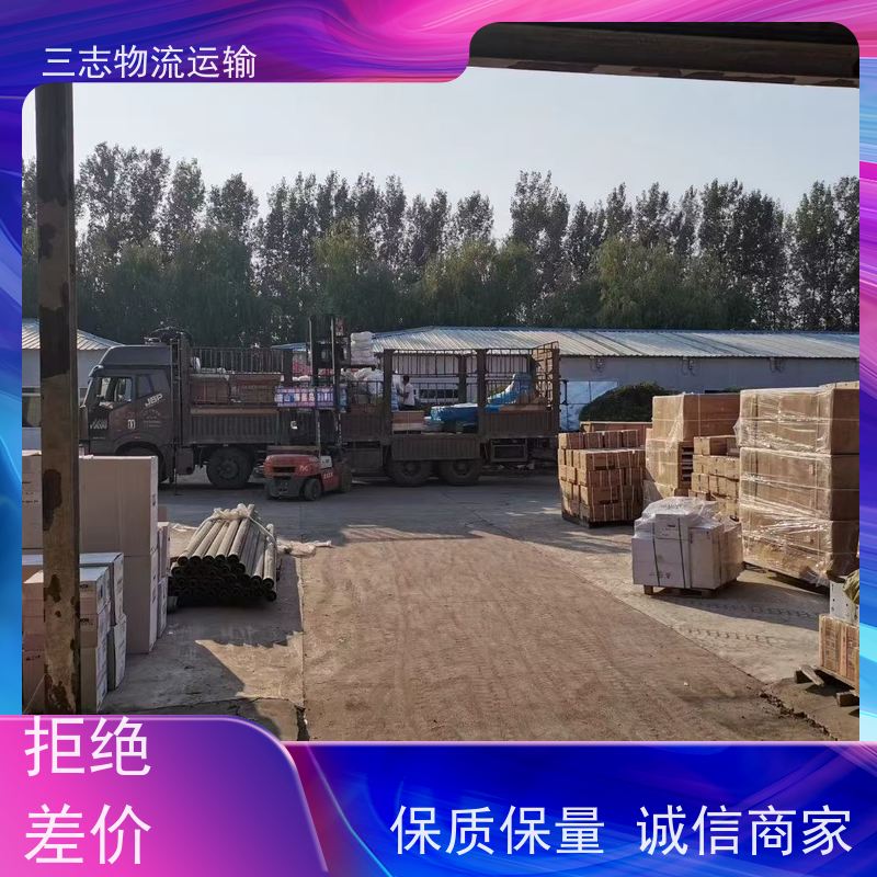 云南昆明到石家庄物流公司 工厂机器运输 承接全国订单 整车拼车业务