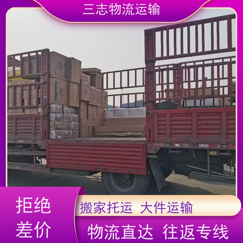 云南昆明到盐城物流公司 承接全国订单 专线直达 搬家搬厂