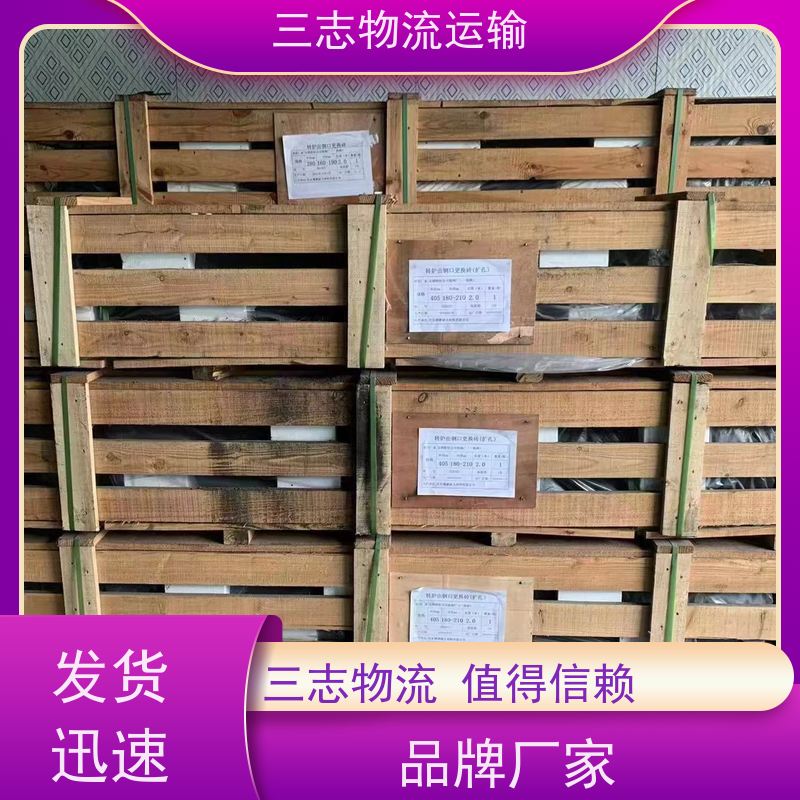 云南昆明到济南物流公司 工厂机器运输 承接全国订单 大件设备搬运
