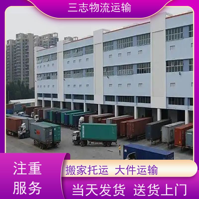 云南昆明到泰州物流公司 一站式服务 整车拼车业务 仓储配送