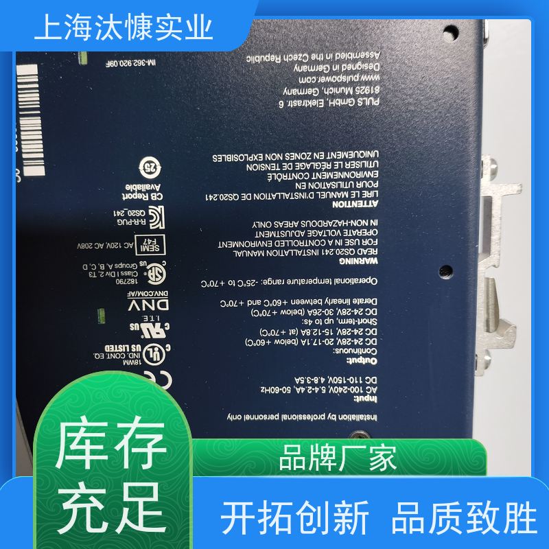 德国PULS普尔世直流开关电源 CP5.241原厂渠道 有报关单