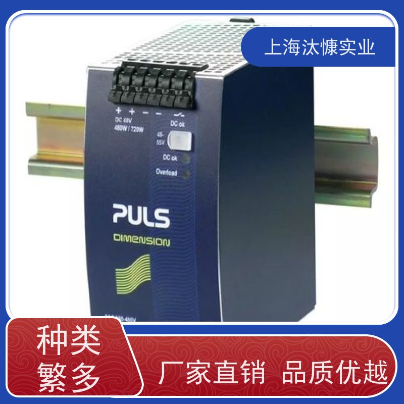 PULS普尔世三相 DIN 导轨电源 CS5.241-S1原厂直采 库存发售