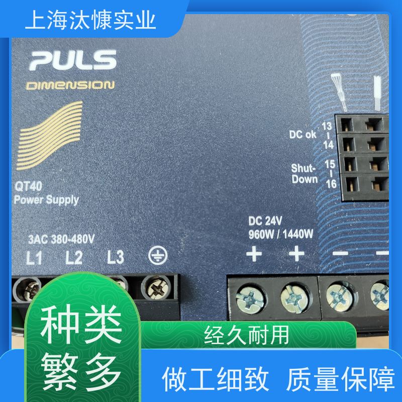 普尔世PULS直流开关电源 QS10.241-C1支持视频验货
