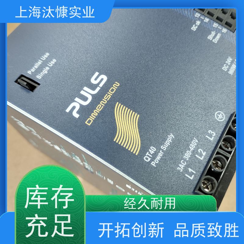 PULS普尔世不间断电源 CP10.241精品行货 验货付款
