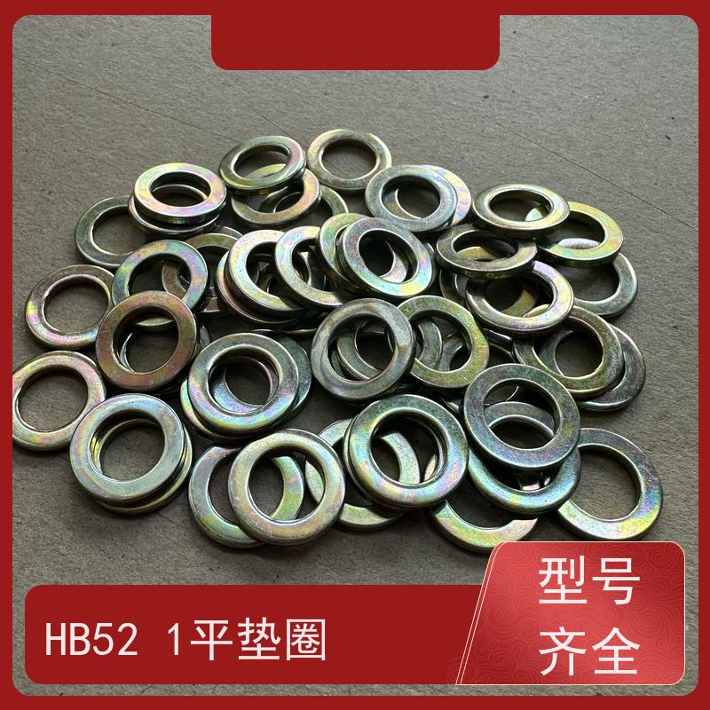 海利克精密工業 HB1-521TC 垫圈 1Cr18N9Ti 镀镀锌钝化6*10*1