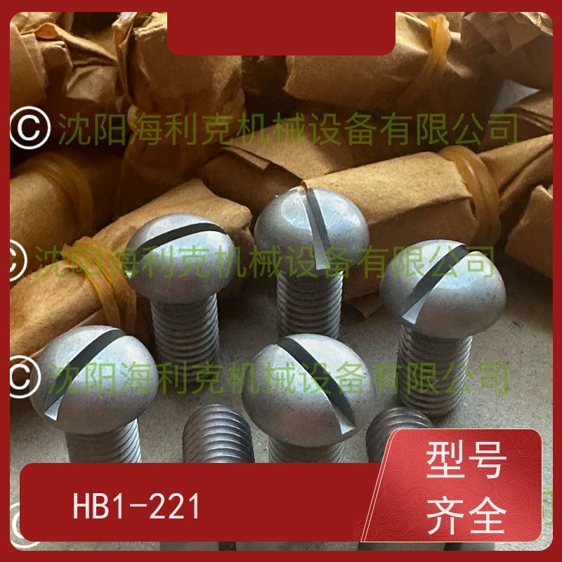 海利克工業 HB_1-221F_1995 半圆头螺钉 30CrMnSiA M5M6