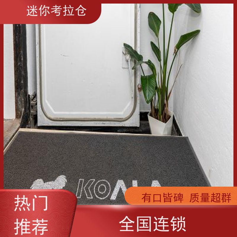 迷你考拉仓家具存放仓库哪家好定期巡检深圳
