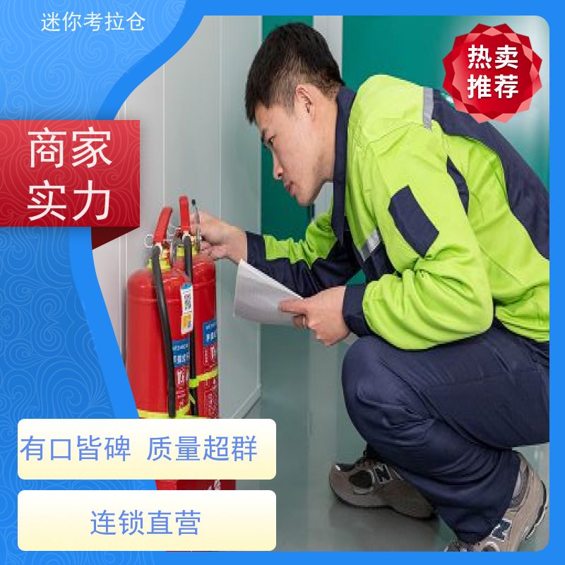 迷你考拉仓库支持定制详情电联大型仓上海收费