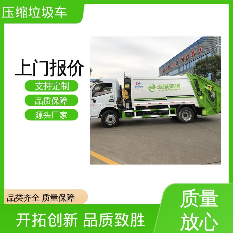 福田 电动 餐厨垃圾车 配置齐全 可定做 节能低耗 可来图定制