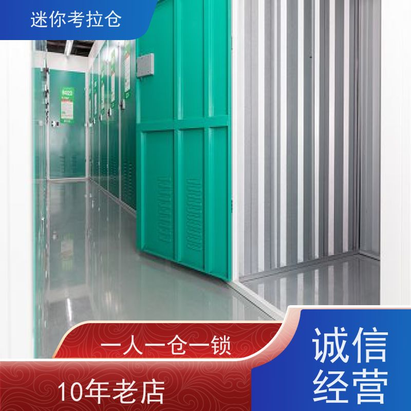 迷你考拉仓库支持定制详情电联租赁平台小库房