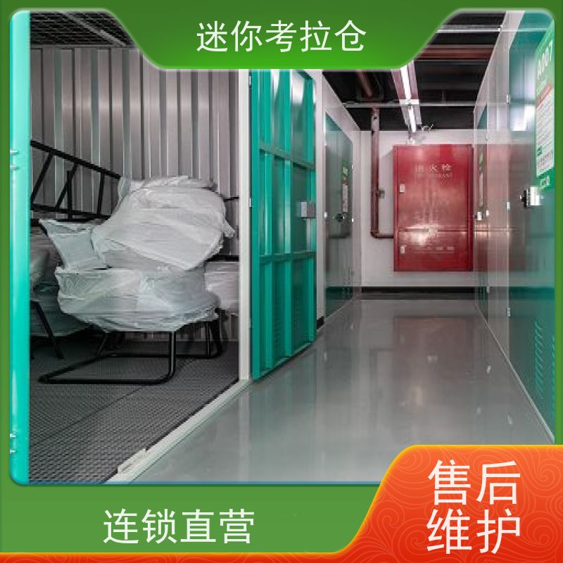 迷你考拉仓库深圳出租网支持定制详情电联厂房