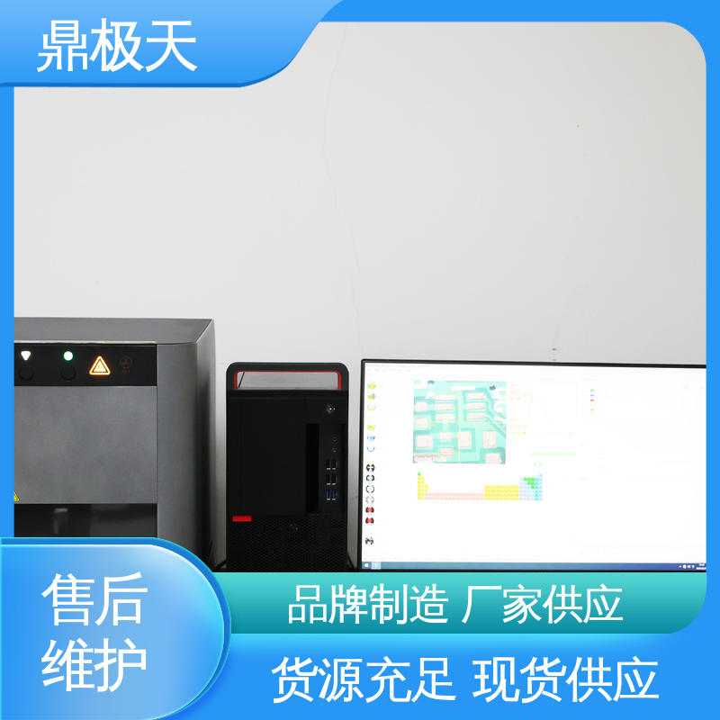 鼎极天 铜镍铬测厚仪 寿命较长 测量结果 一手货源