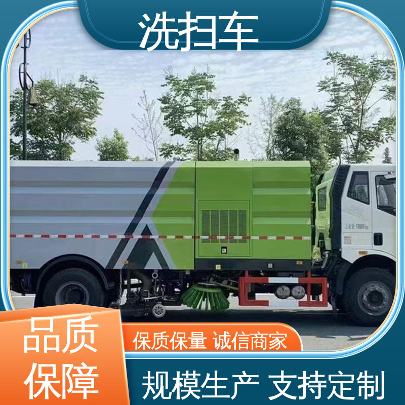 福田 6方 扫路车 来厂看车包接送 四季通用 清洁效率高