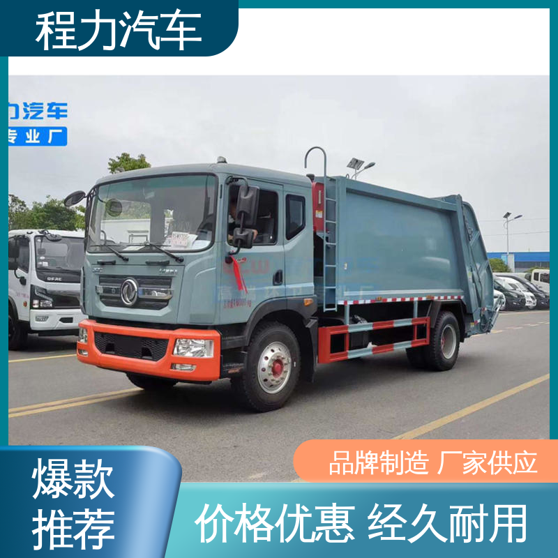程力 中型 环保吸尘车 厂家直售 底价供应 高速公路清扫车