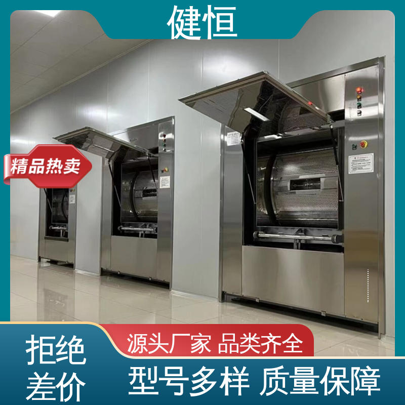 健恒 30公斤 方舱隔离式消毒机 智能操控 一键控制 防疫酒店宾馆用