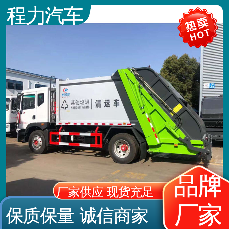 福田 15方 路面干洗车 厂家定做 生产快 干湿两用道路清扫车