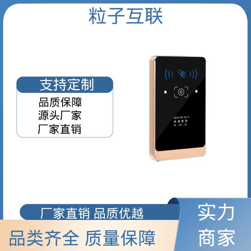 小程序直连 直接输出开关信号 梯控二维码门禁 粒子互联