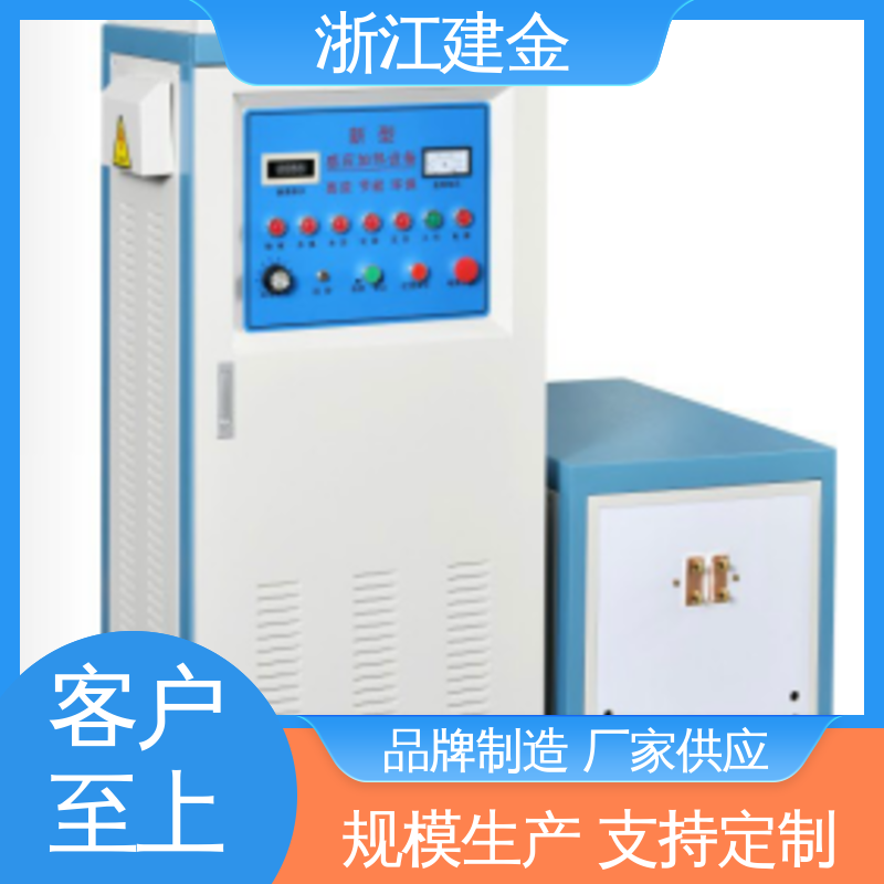 建金科技新型 中频锻造透热炉 曲轴淬火高频机设备 快速加热