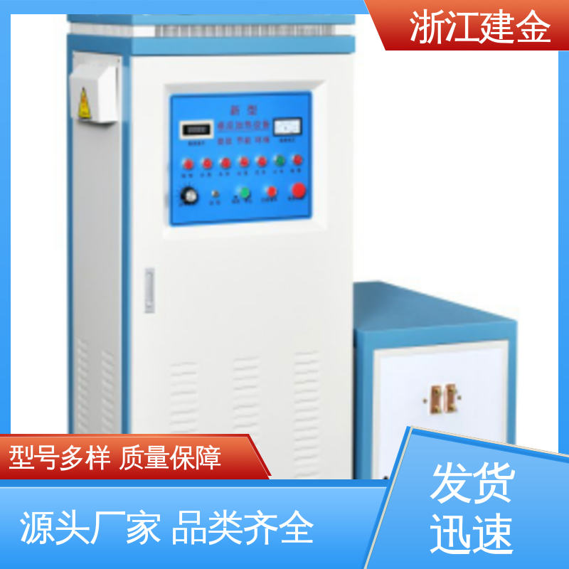 建金科技 感应加热 淬火机床 冰箱冷凝管在线退火设备 稳定高效