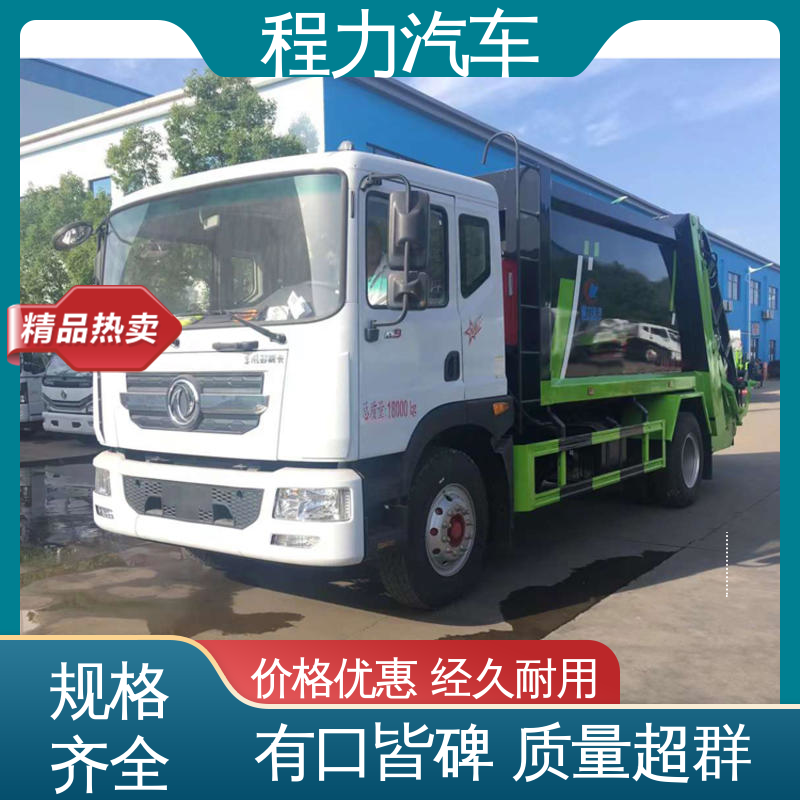 福田 6方 扫地车 厂家直售 现车直发 多功能液压公路清扫车