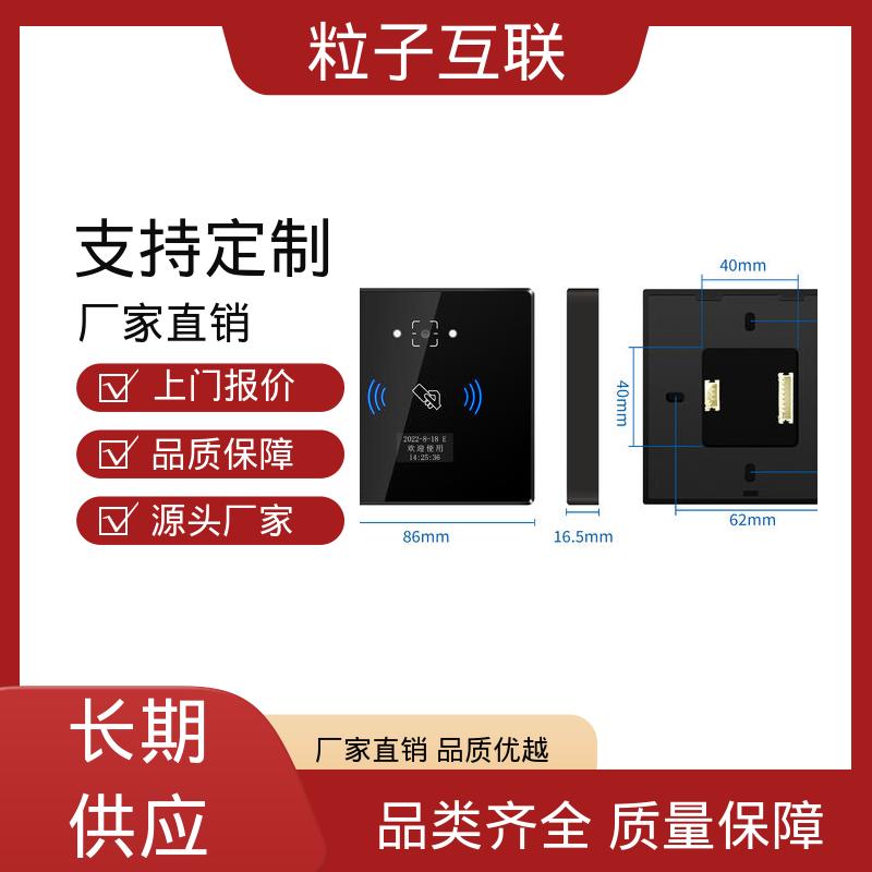 高度集成 访客二维码门禁 远程开门 支持多种协议对接 粒子