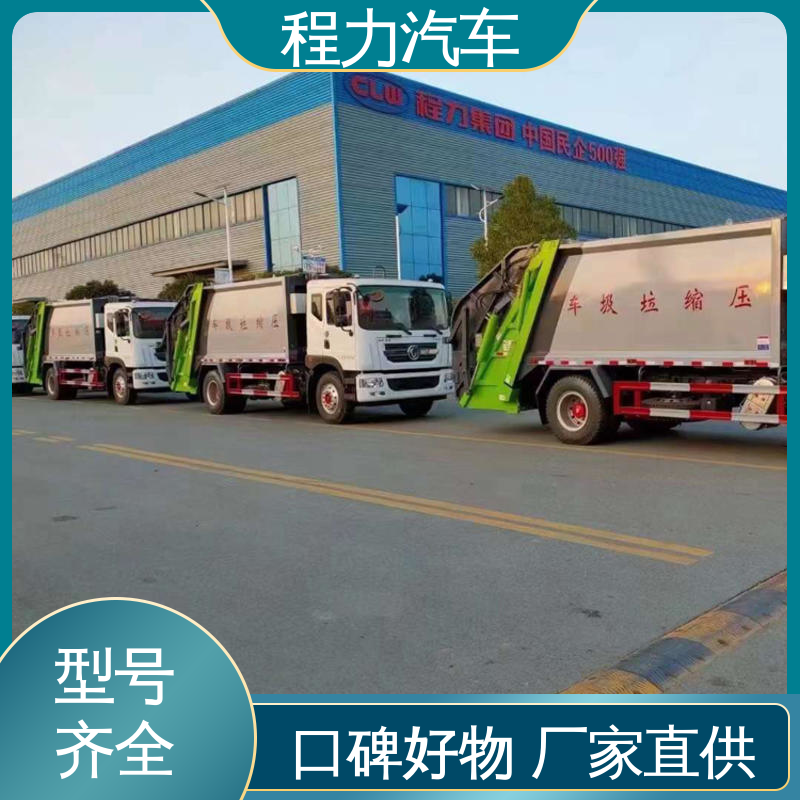 东风 8方 环保吸尘车 全国联保 售后可靠 洗扫吸一体式作业