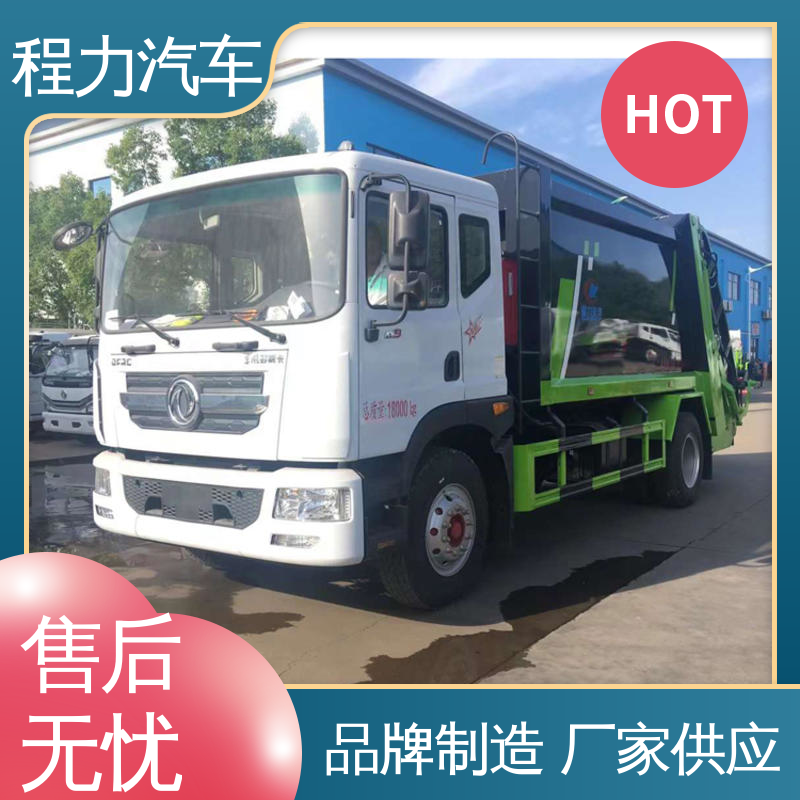 解放 中小型 路面干洗车 箱体可按要求定制 洗扫吸一体式作业