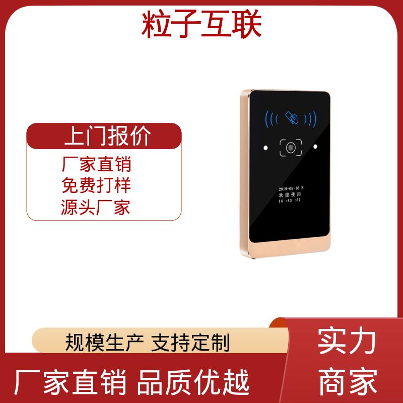 二维码门禁梯控 小程序直连 无需增加控制板 粒子互联