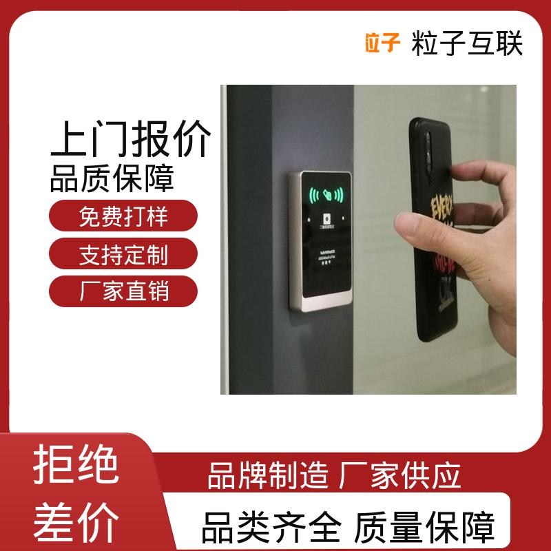 动态防伪 提供系统对接支持 云 二维码门禁一体机 粒子
