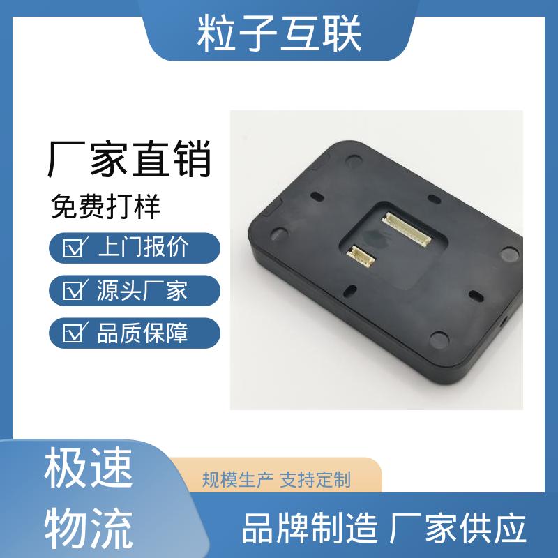 粒子互联 二维码门禁读卡器 提供系统对接支持 APP直连 轻松组网
