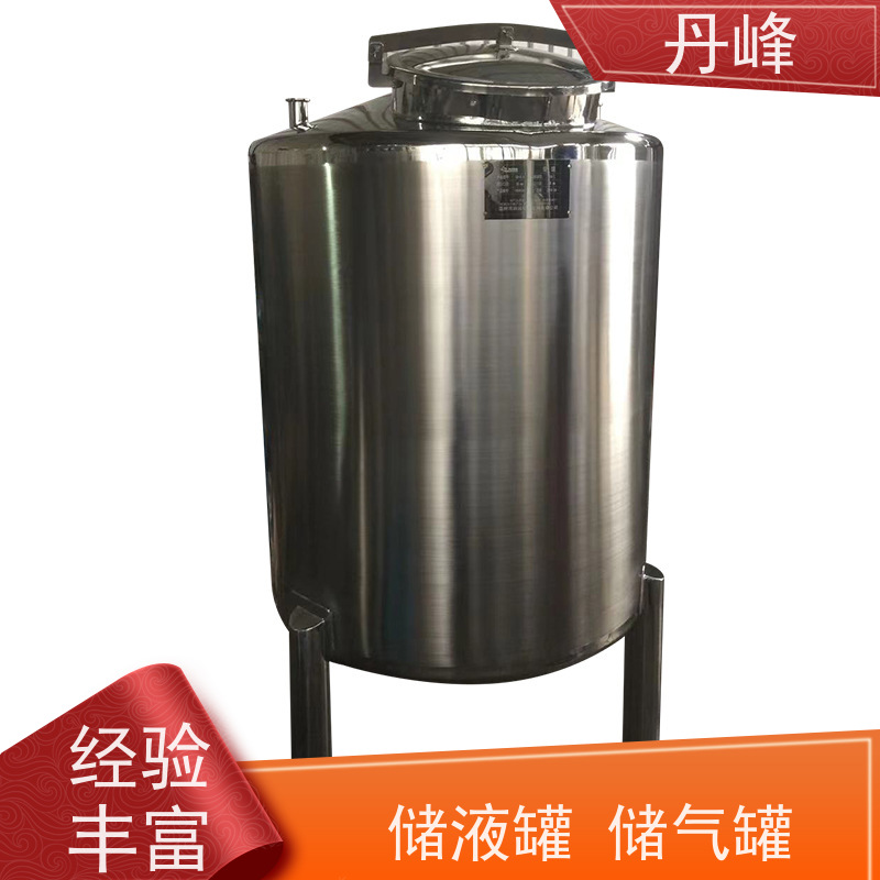 丹峰 非标定制 卫生级 加热 药化罐 制药 不锈钢罐