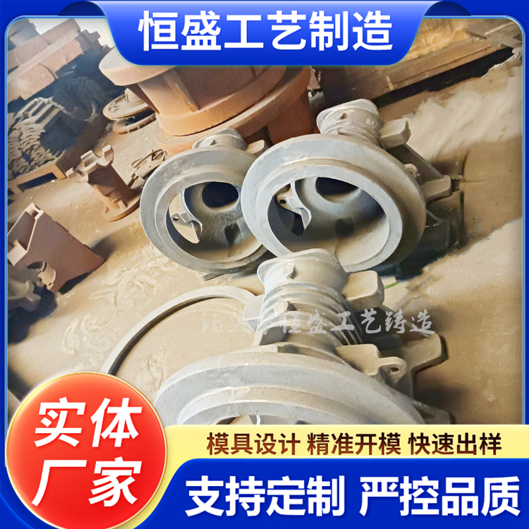 恒盛 来图定做 球铁铸件 优良的耐腐蚀性 拥有现代化加工车间