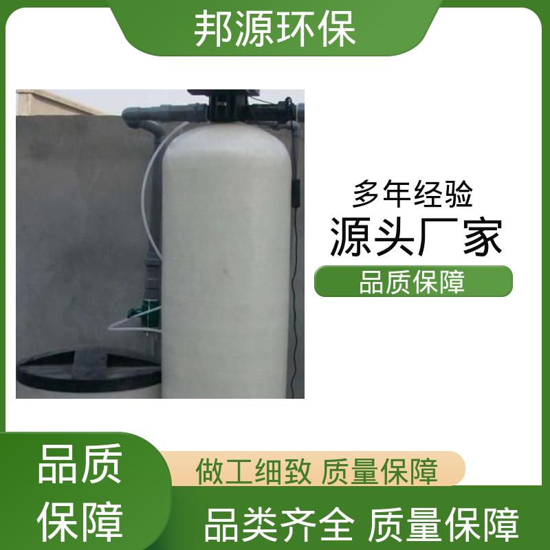 配备变频器 活性炭过滤器 除盐水设备 规格齐全 邦源环保
