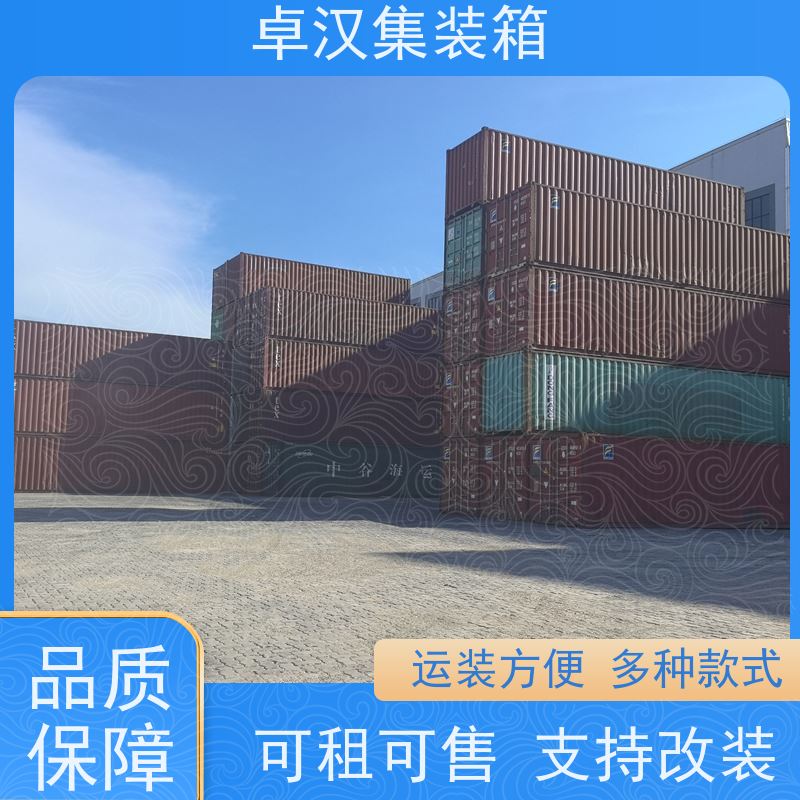 深圳新旧集装箱租赁服务 冷冻货柜租售 库存充足