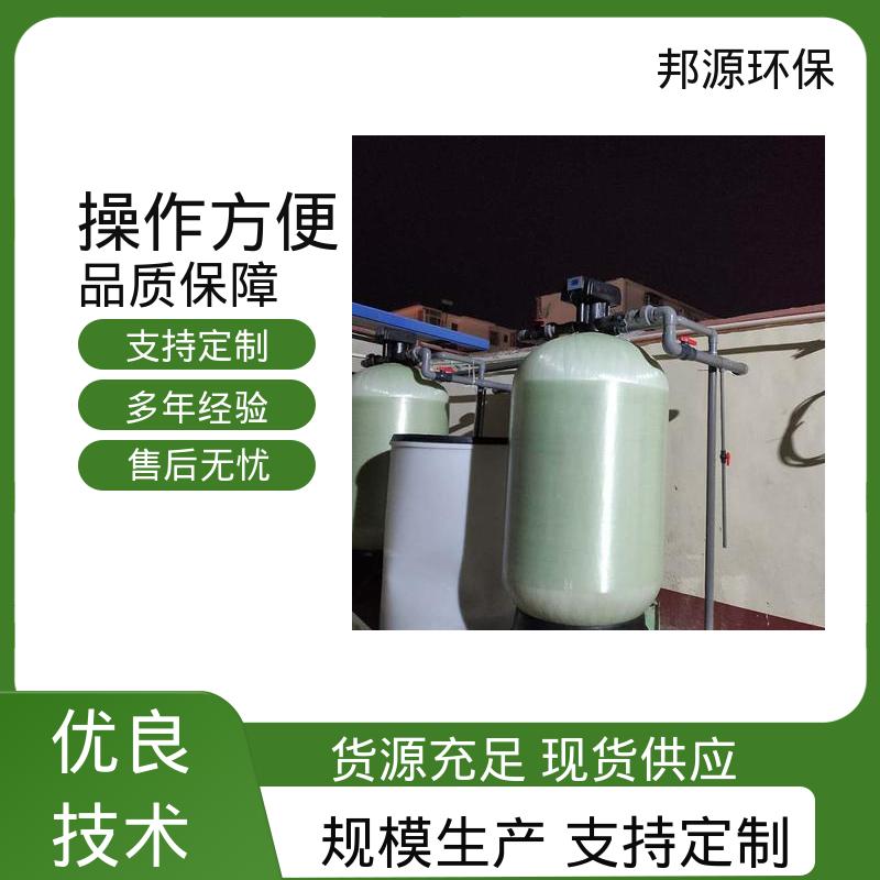 反渗透纯水 工厂提供安装 产品种类齐全 邦源环保