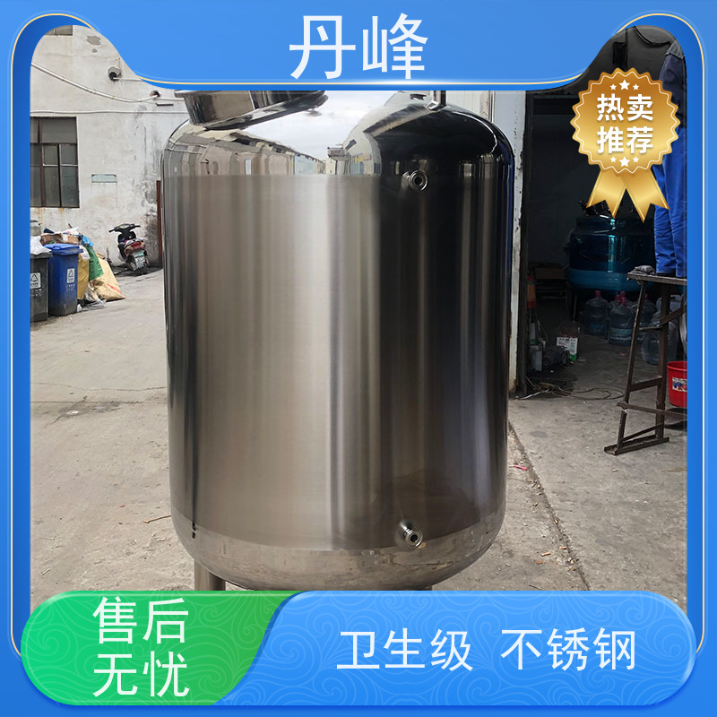 丹峰 非标定制 卫生级 压力 储料罐 防腐 不锈钢罐