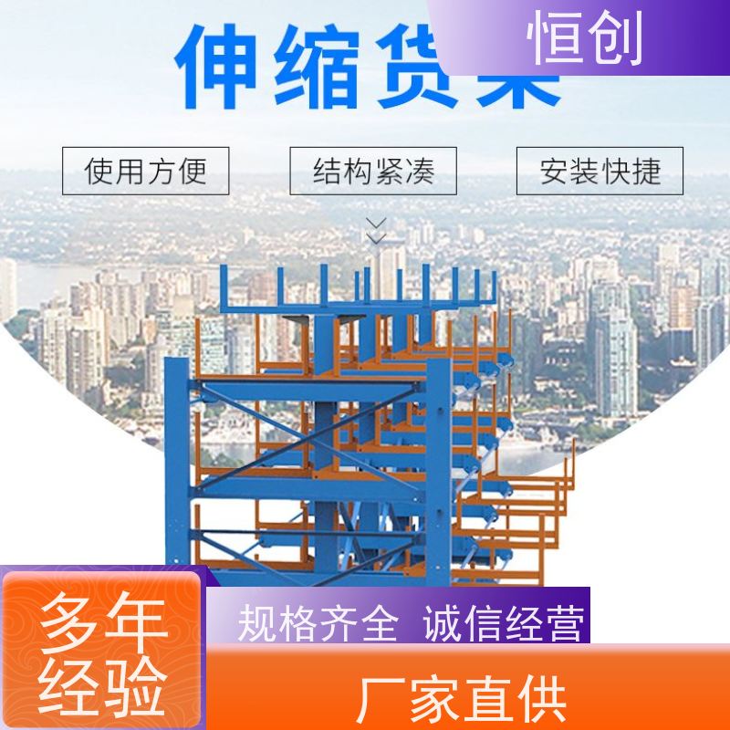 恒创 多层可调节 承重强 五金机电货架 支持定制