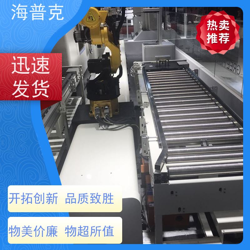 海普克 输送线 大吨位物料传送设备 支持快速组装 可以移动升降装车用