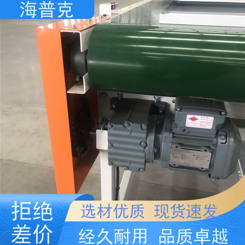海普克 支持快速组装 食品级不锈钢材质 水泥发电用料 带式输送机