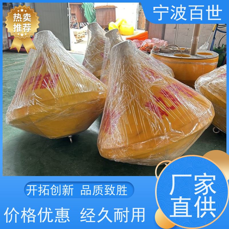百世施工区域助航浮标防撞缓冲保护支持定制